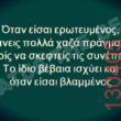 Αστεία εικόνα