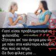 Αστεία εικόνα