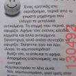 Αστεία εικόνα