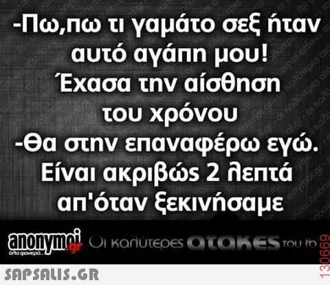 Αστεία εικόνα