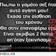 Αστεία εικόνα