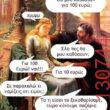 Αστεία εικόνα