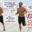 Αστεία εικόνα