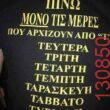 Αστεία εικόνα