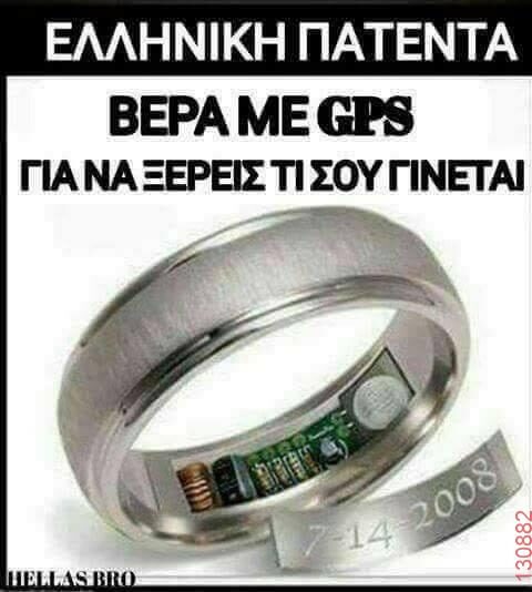 Αστεία εικόνα