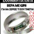 Αστεία εικόνα