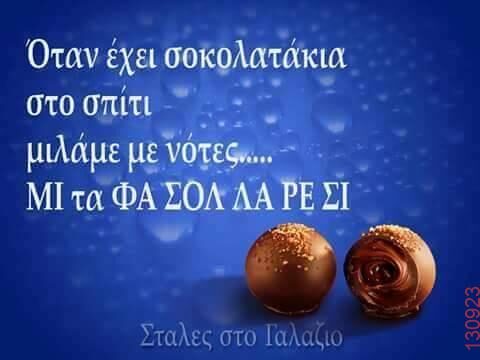 Αστεία εικόνα