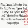 Αστεία εικόνα
