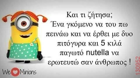 Αστεία εικόνα
