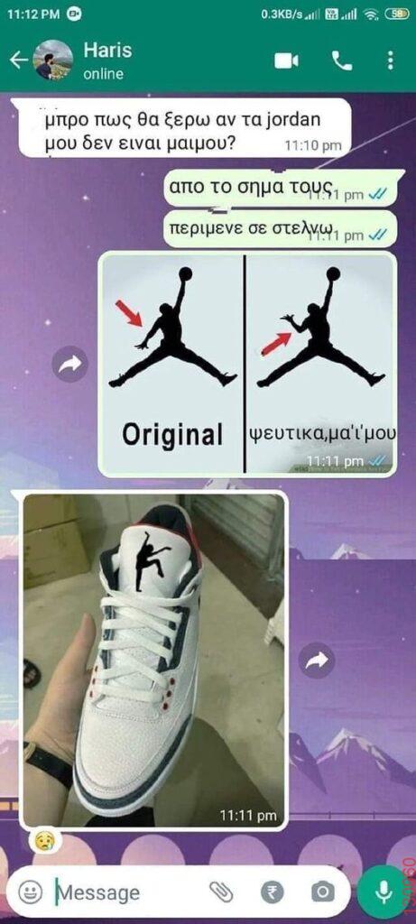 Αστεία εικόνα