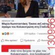 Αστεία εικόνα