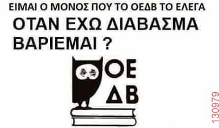 Αστεία εικόνα