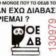 Αστεία εικόνα