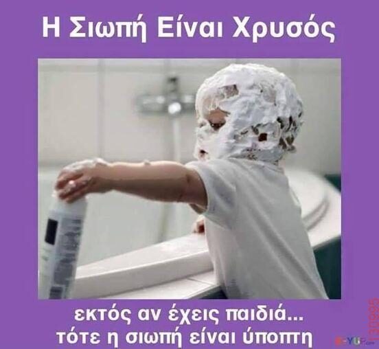 Αστεία εικόνα