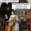 Αστεία εικόνα