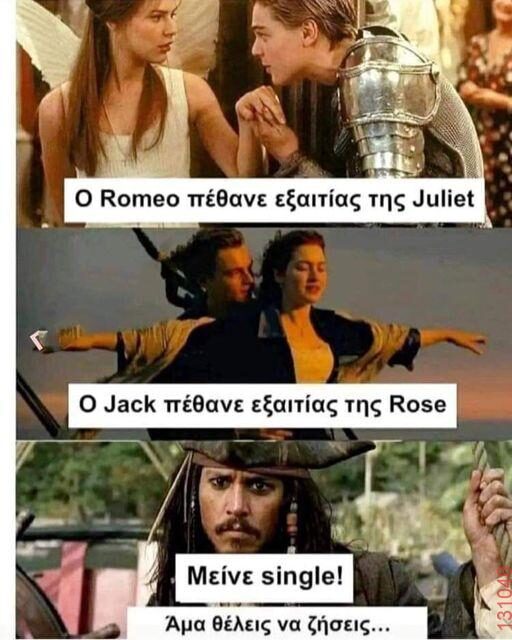 Αστεία εικόνα