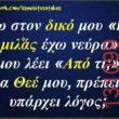 Αστεία εικόνα