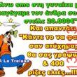 Αστεία εικόνα