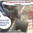 Αστεία εικόνα