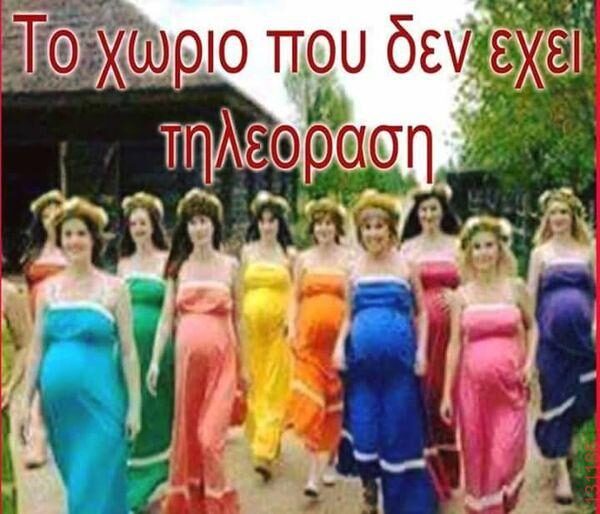Αστεία εικόνα