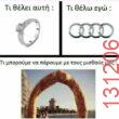 Αστεία εικόνα