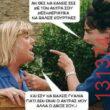 Αστεία εικόνα