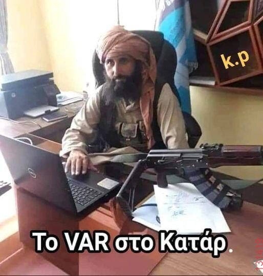 Αστεία εικόνα