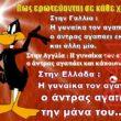 Αστεία εικόνα
