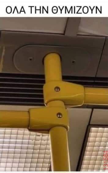 Αστεία εικόνα