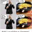 Αστεία εικόνα