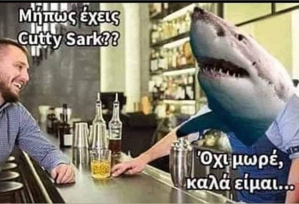 Αστεία εικόνα