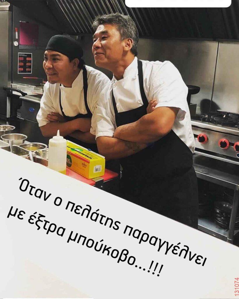 Αστεία εικόνα