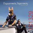 Αστεία εικόνα