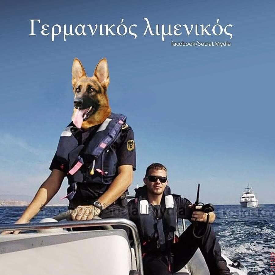 Αστεία εικόνα