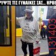 Αστεία εικόνα