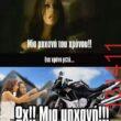 Αστεία εικόνα