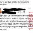 Αστεία εικόνα