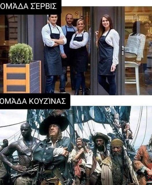 Αστεία εικόνα