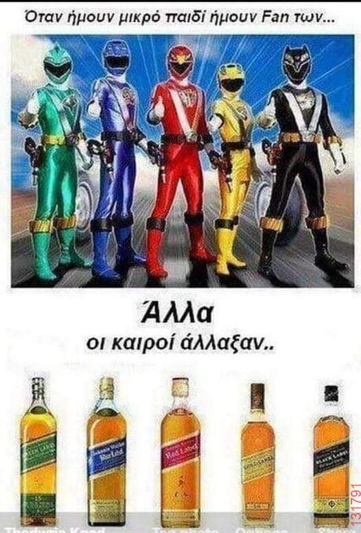 Αστεία εικόνα