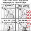 Αστεία εικόνα