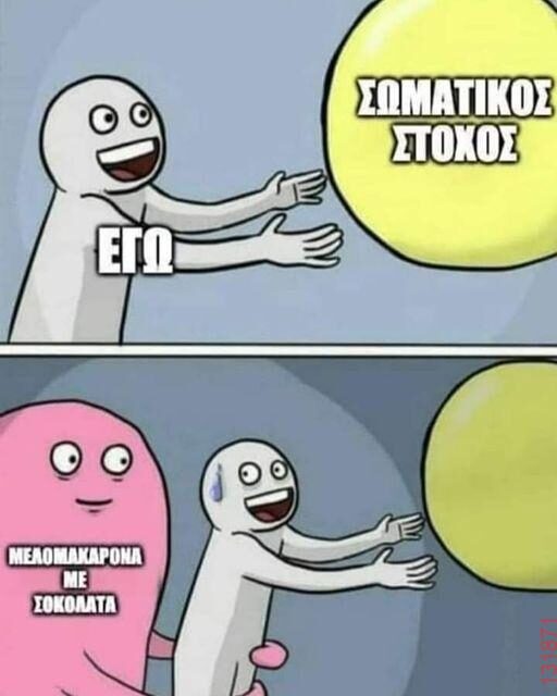 Αστεία εικόνα