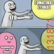 Αστεία εικόνα