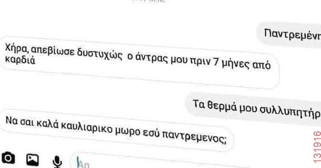 Αστεία εικόνα