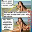 Αστεία εικόνα