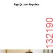 Αστεία εικόνα