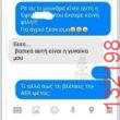 Αστεία εικόνα