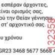 Αστεία εικόνα