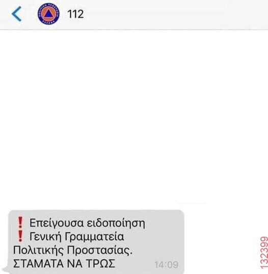 Αστεία εικόνα