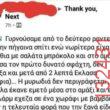 Αστεία εικόνα