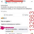 Αστεία εικόνα
